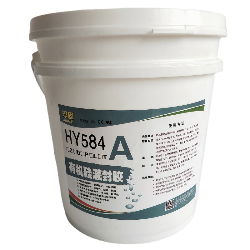 通用縮合型有機(jī)硅電子灌封膠HY584P-瑞朗達(dá)膠業(yè)