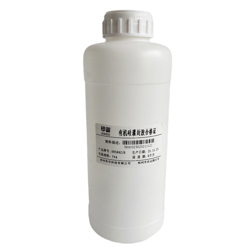 通用縮合型有機(jī)硅電子灌封膠HY584P-瑞朗達(dá)膠業(yè)