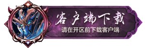 下载中心